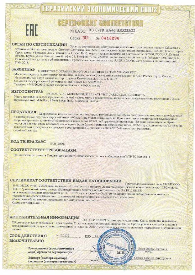 russian nos- quality-certificates